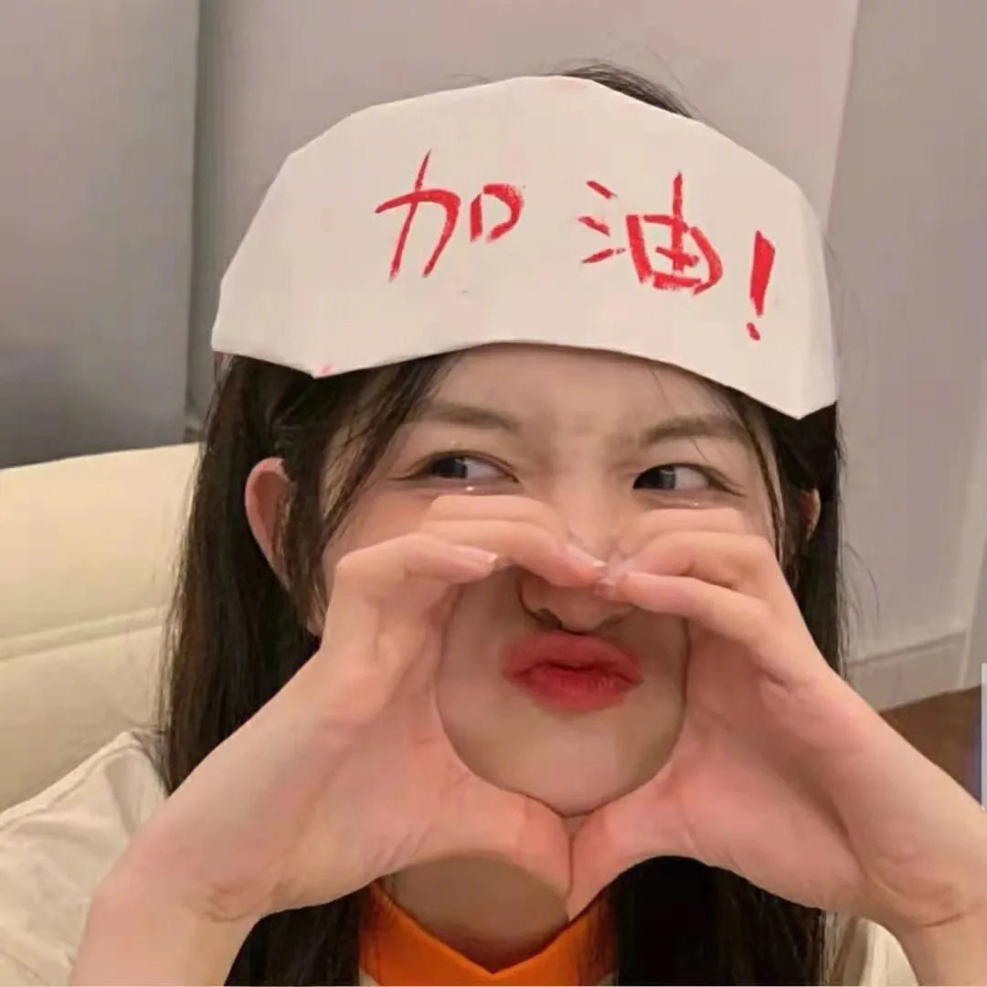 夏日最后的一天